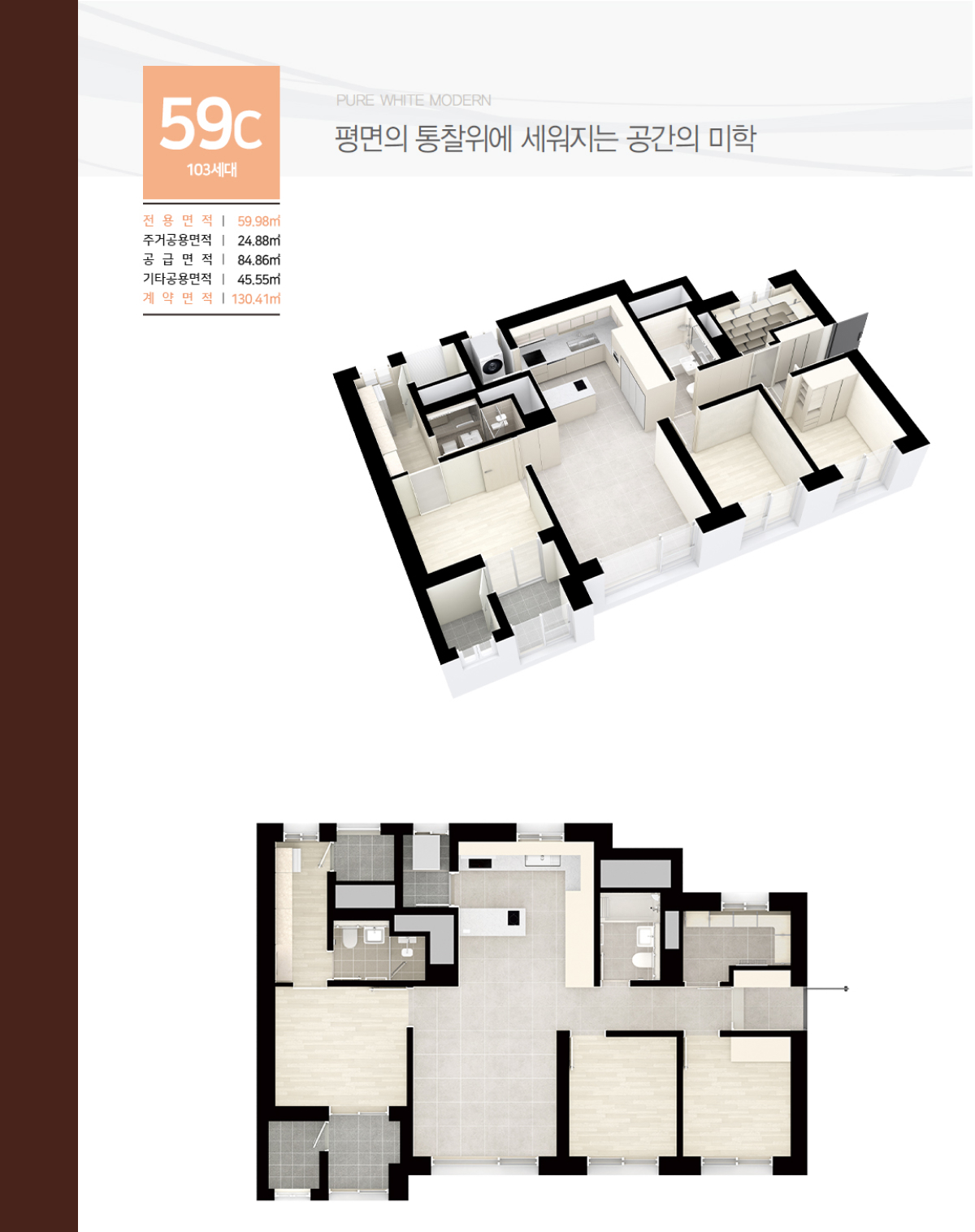 광진벨라듀