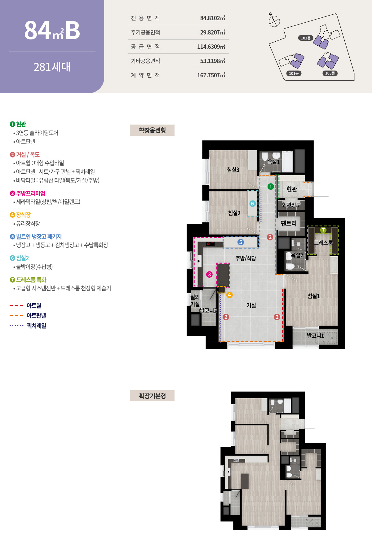 동래반도유보라