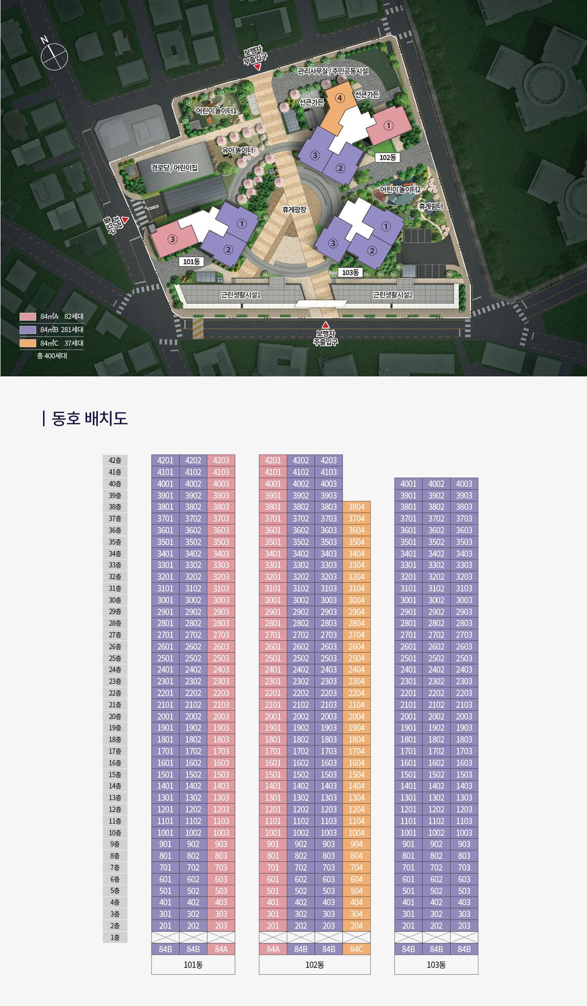 동래반도유보라