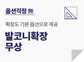 동래반도유보라