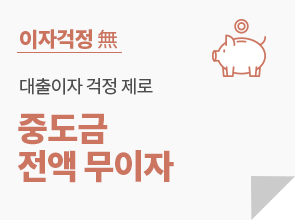 동래반도유보라